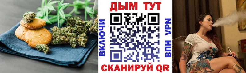где купить   Среднеколымск  маркетплейс какой сайт  Еда ТГК марихуана 
