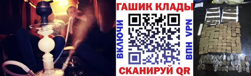 Гашиш 40% ТГК  Среднеколымск 