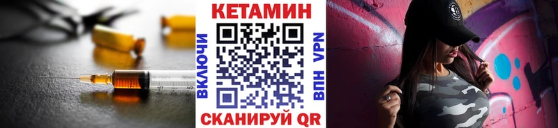 omg ссылки  Среднеколымск  Кетамин VHQ 