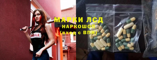 экстази Красноперекопск