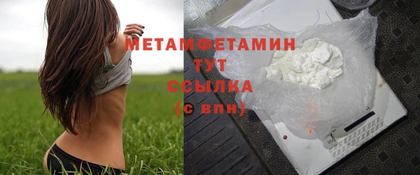 мяу мяу кристалл Кулебаки