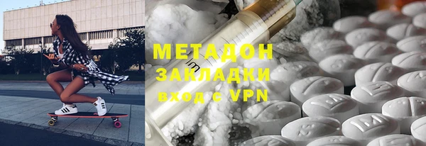 экстази Красноперекопск
