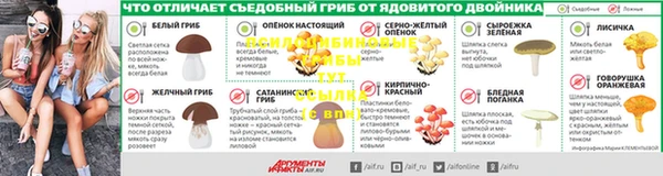 мяу мяу кристалл Кулебаки