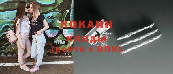 экстази Красноперекопск
