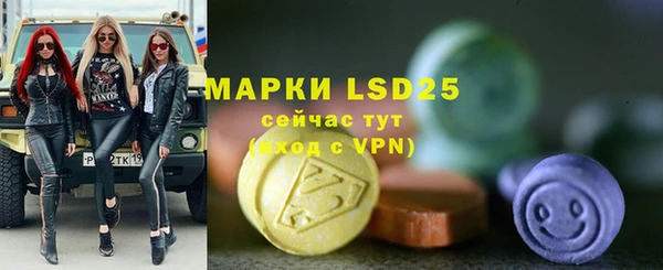 мяу мяу кристалл Кулебаки