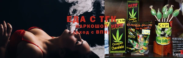 спайс Краснослободск