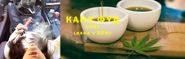 альфа пвп VHQ Костерёво