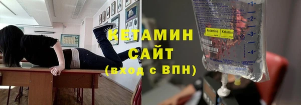 экстази Красноперекопск