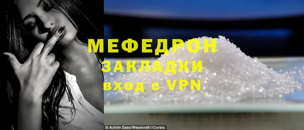 стафф Кукмор