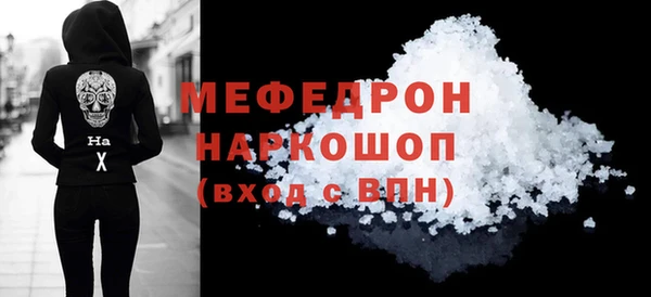 стафф Кукмор