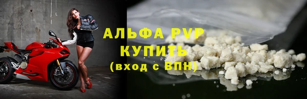 спайс Краснослободск