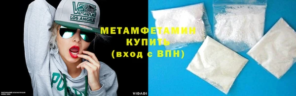 синтетический гашиш Невьянск