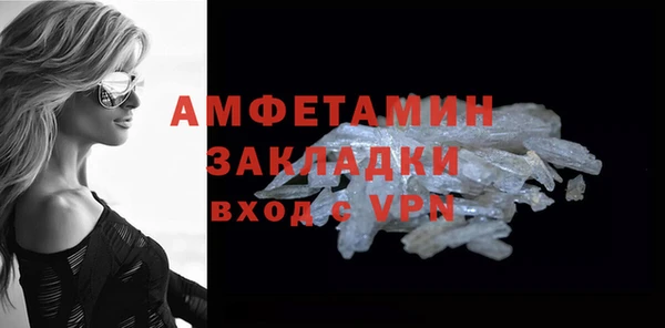 спайс Краснослободск