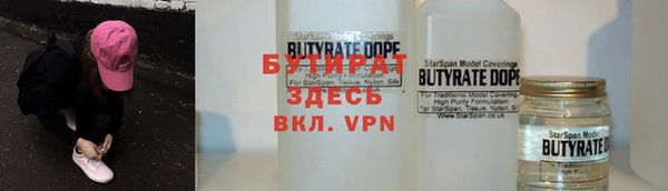 круглые Куйбышев