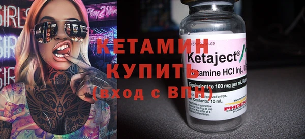 круглые Куйбышев