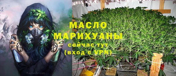 экстази Красноперекопск
