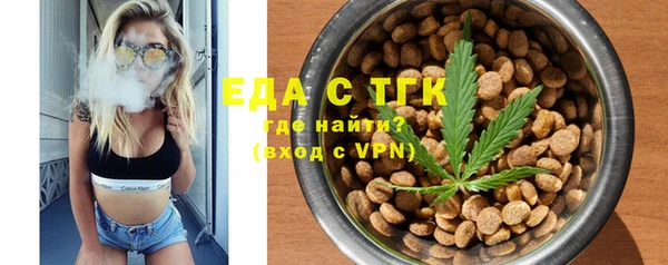 стафф Кукмор