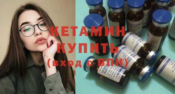 мяу мяу кристалл Кулебаки