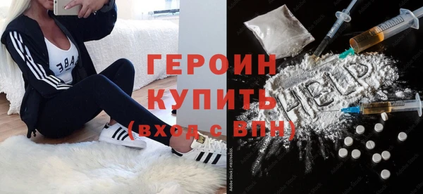 экстази Красноперекопск