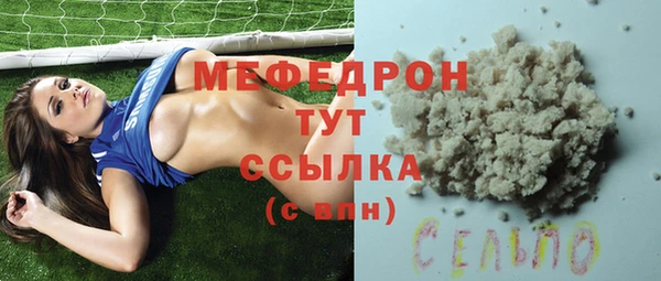 спайс Краснослободск