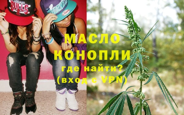 мяу мяу кристалл Кулебаки