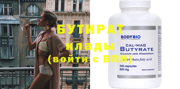 кристаллы Корсаков