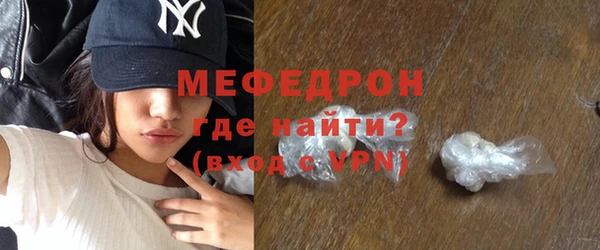 стафф Кукмор