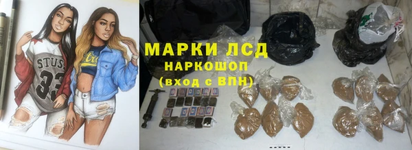 стафф Кукмор