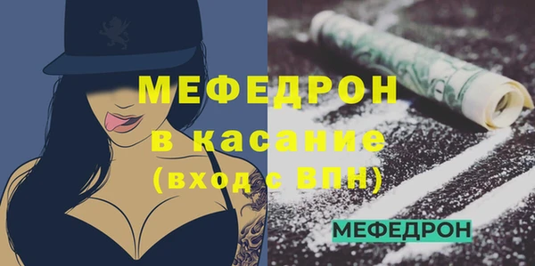 экстази Красноперекопск