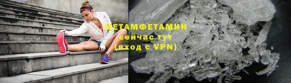 мяу мяу кристалл Кулебаки