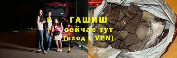 бутик Невельск