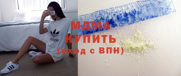 мяу мяу кристалл Кулебаки