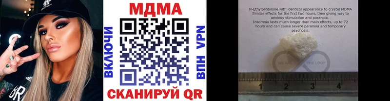 купить   Среднеколымск  mega tor  MDMA молли 