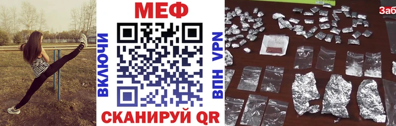 Меф mephedrone  даркнет сайт  Среднеколымск 