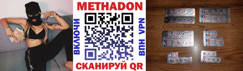 нарко площадка официальный сайт  Среднеколымск  Метадон мёд 