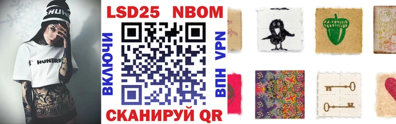 Марки 25I-NBOMe 1,5мг  Среднеколымск 