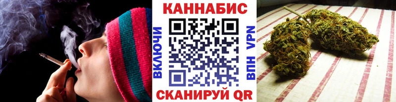 Канабис LSD WEED  купить наркотики сайты  Среднеколымск 